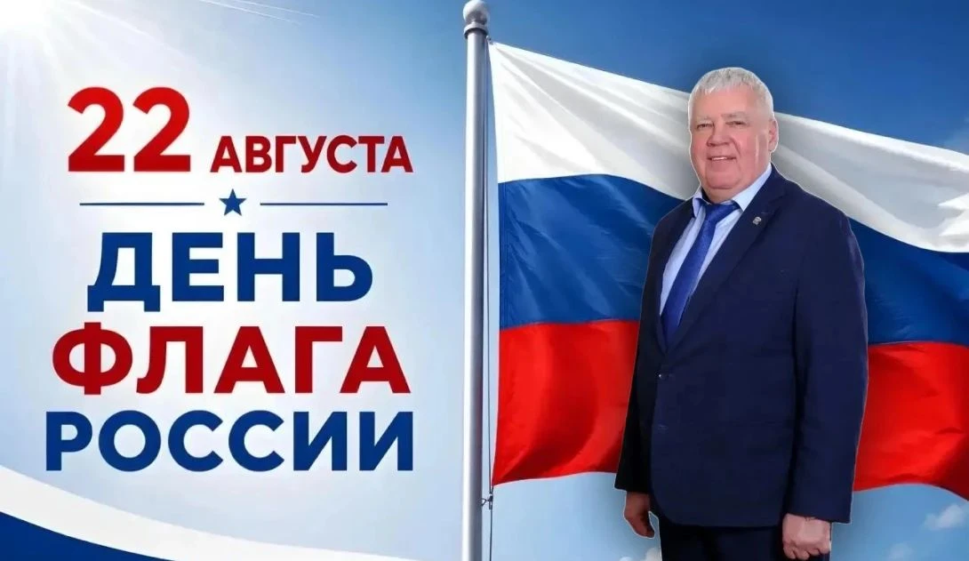 Уважаемые земляки!