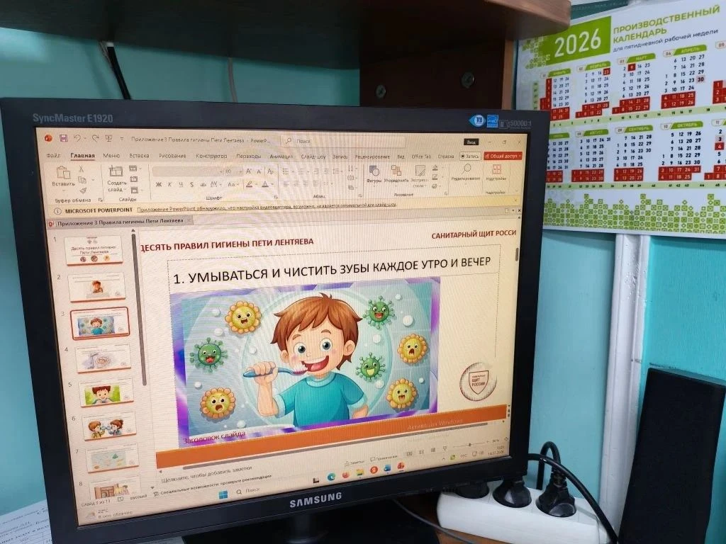 День Защиты детей. Детства звонкий голосок!
