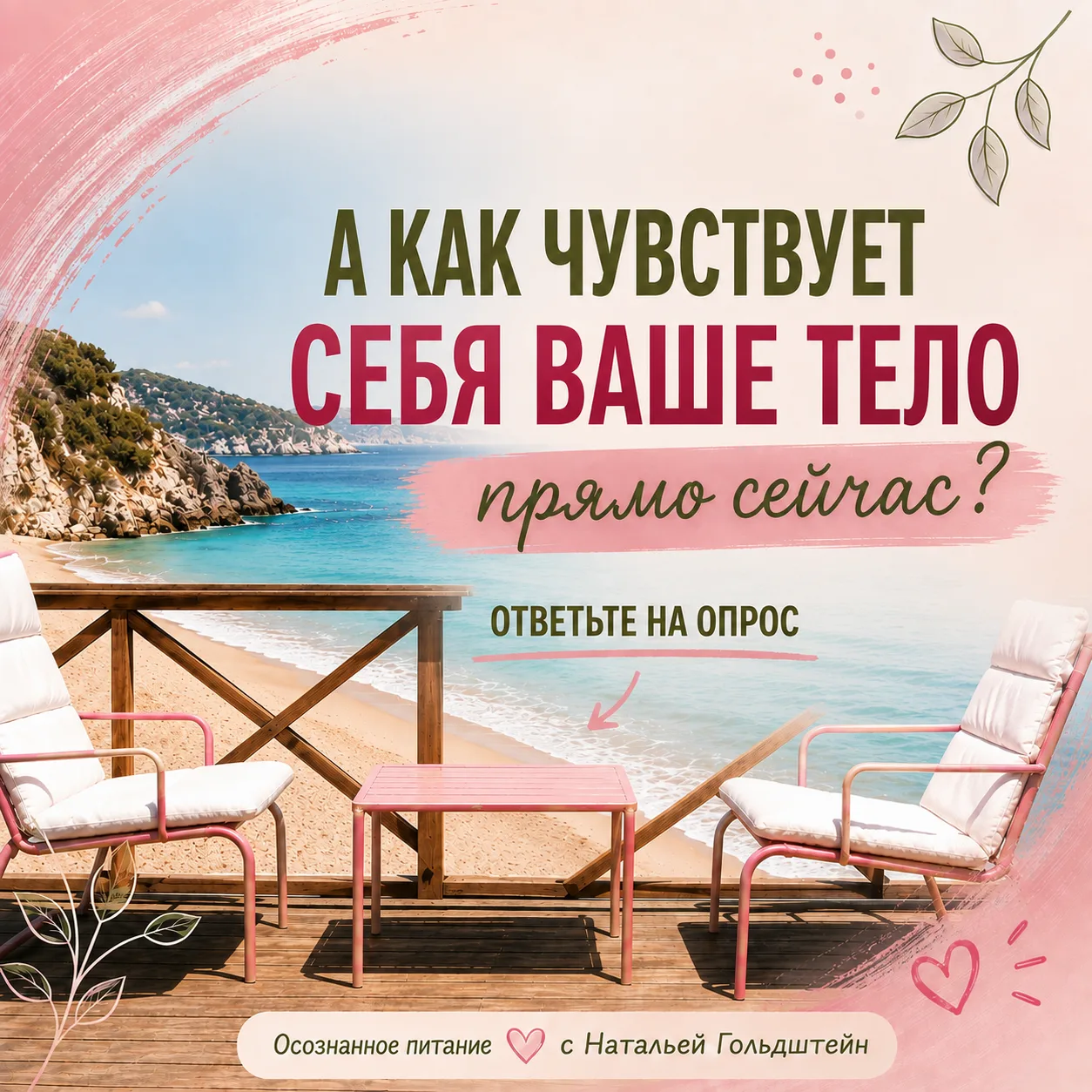 🔥 ПОЧЕМУ ОТПУСК ЗАКОНЧИЛСЯ, А В ФОРМУ ВЕРНУТЬСЯ ТАК ТРУДНО?