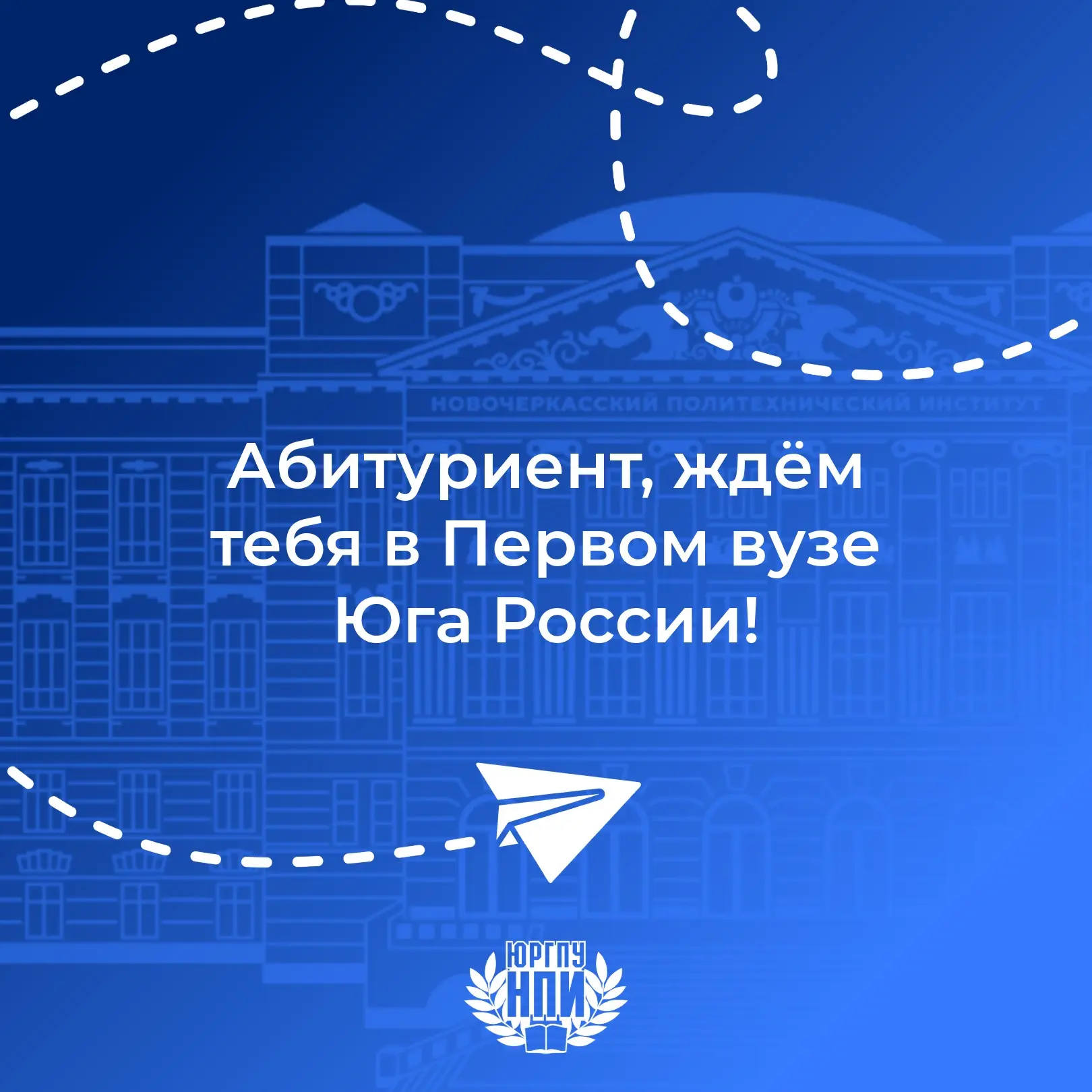 Доброе утро, Политех Платова 💙 На календаре среда, 20 мая  Вторая аттестация у студентов почти завер