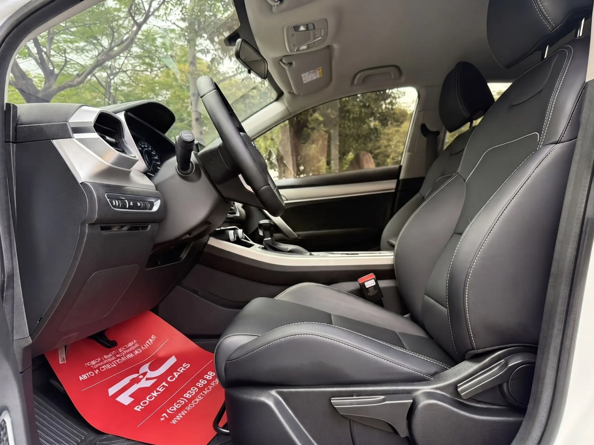🚗 Geely Coolray CVT Super Edition