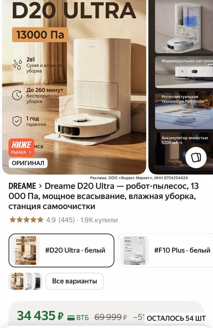 https://market.yandex.ru/cc/B5Yaco?erid=5jtCeReNx12oak2pzZzBt68