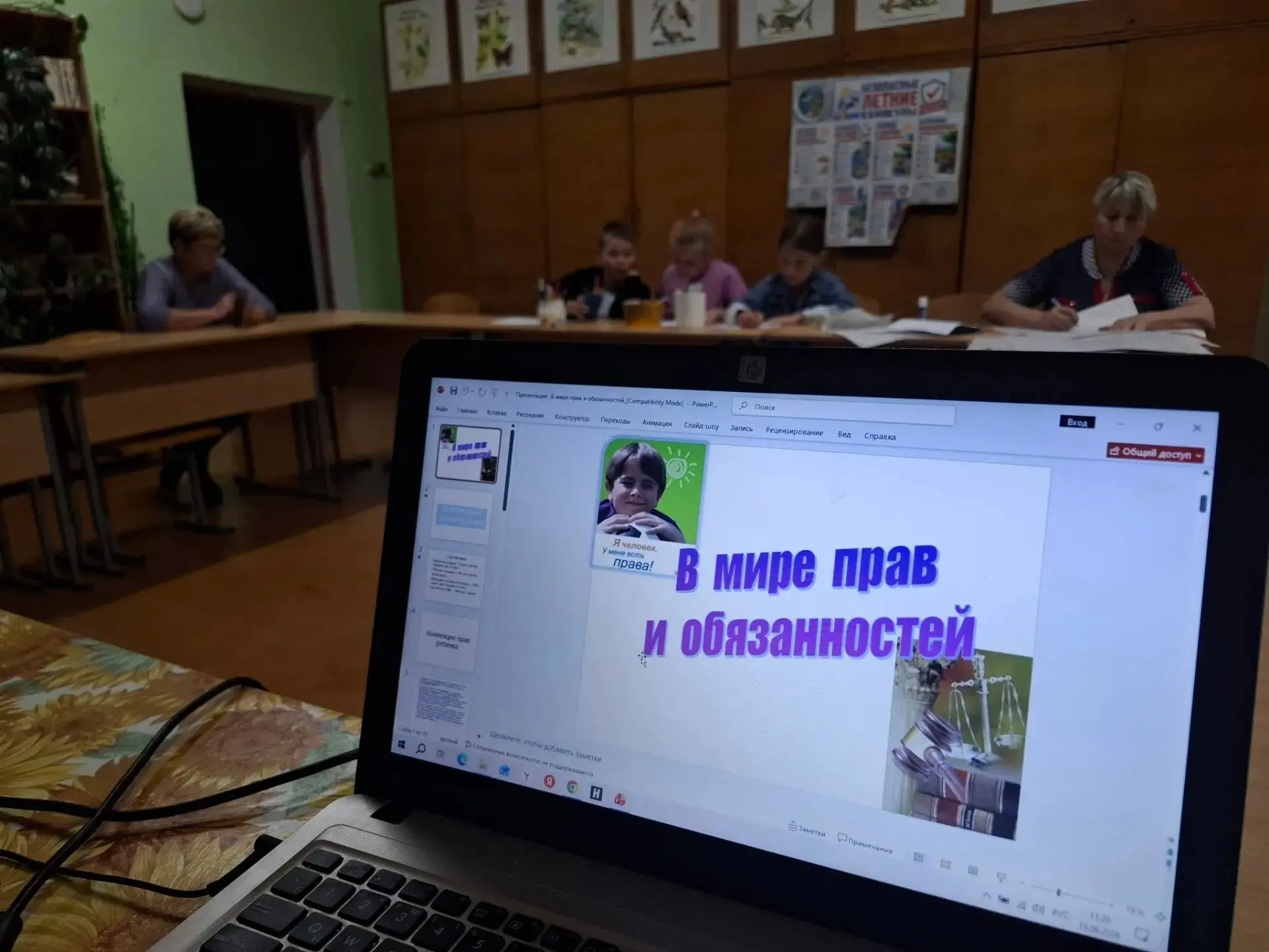 Всероссийская неделя правовой помощи по вопросам защиты интересов семьи — 2026‼