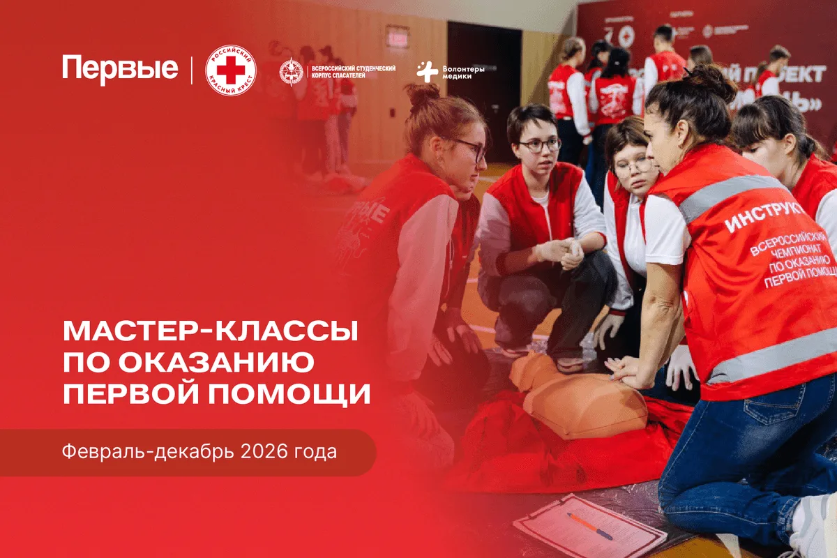 Уроки мужества и милосердия: мастер-класс по первой помощи прошел в школе им. Г.И. Марчука

В МОУ «С