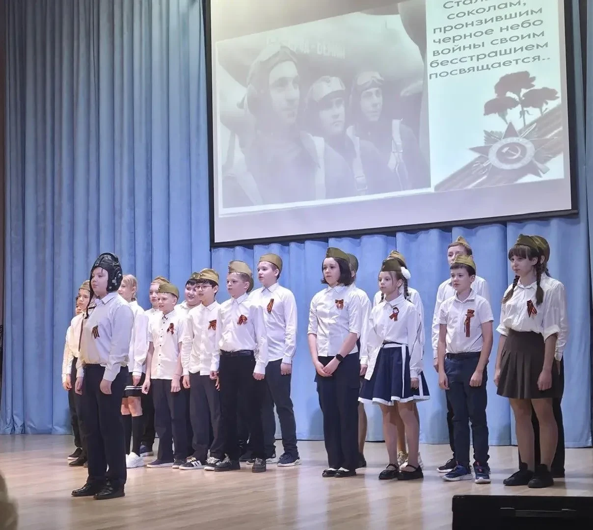 ⭐ Память, которую мы храним!»   🎖️🏵️ Сегодня стены нашей школы наполнились звуками песен военных лет
