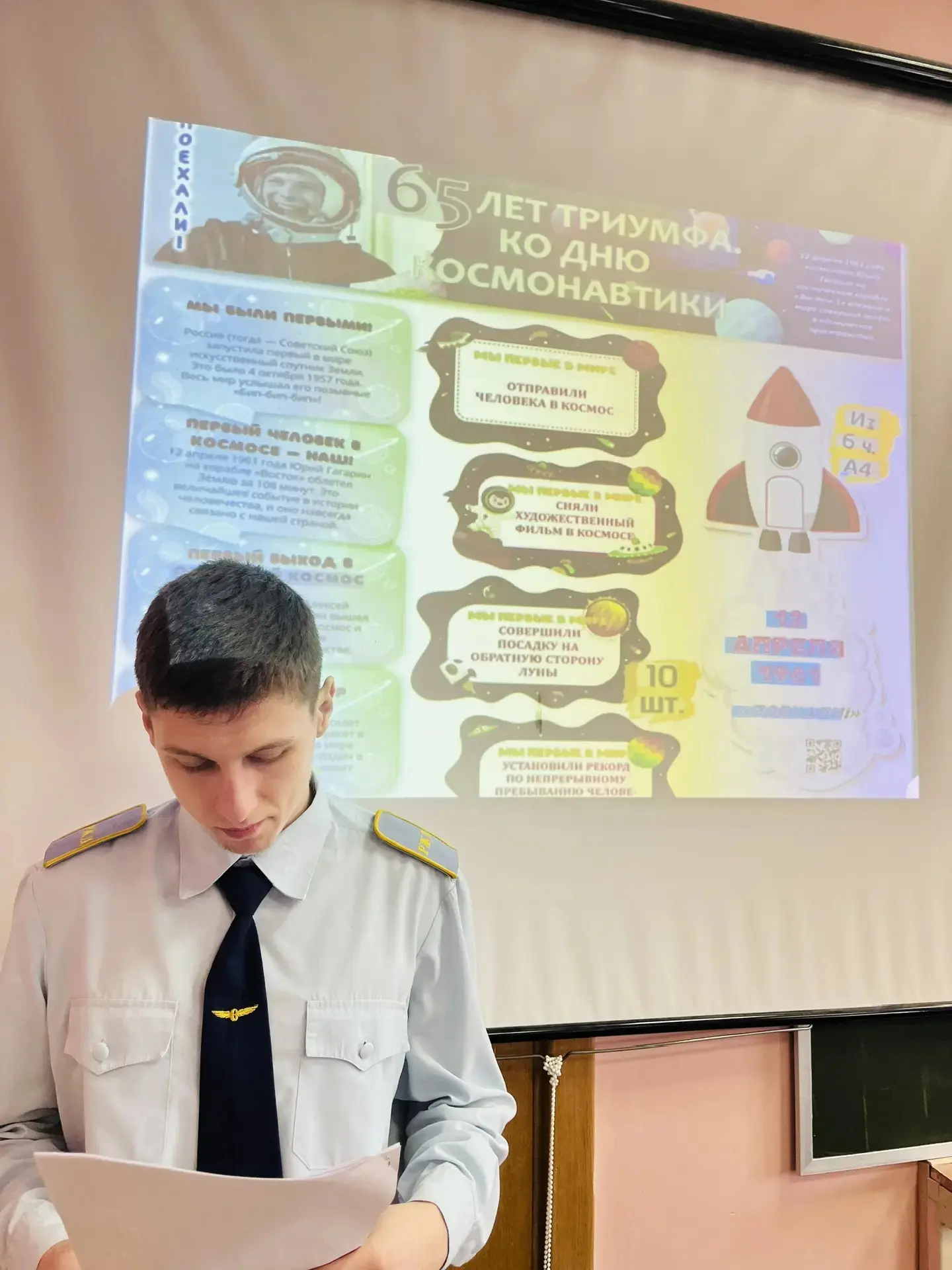 ❗В Елецком техникуме железнодорожного транспорта- филиал РГУПС в группе С-21 классным руководителем 