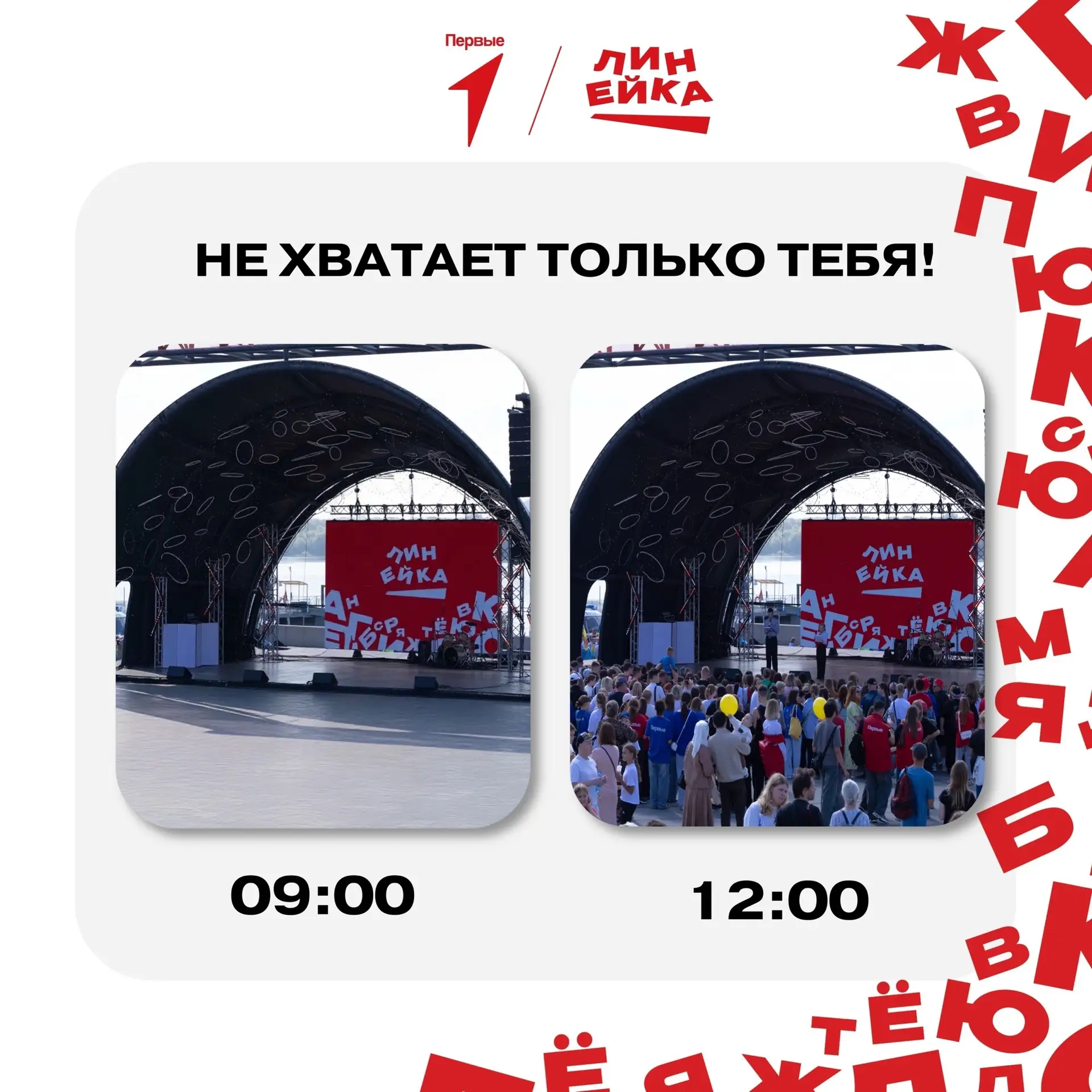 💭Только проснулся, открыл ленту, и все куда-то собираются...