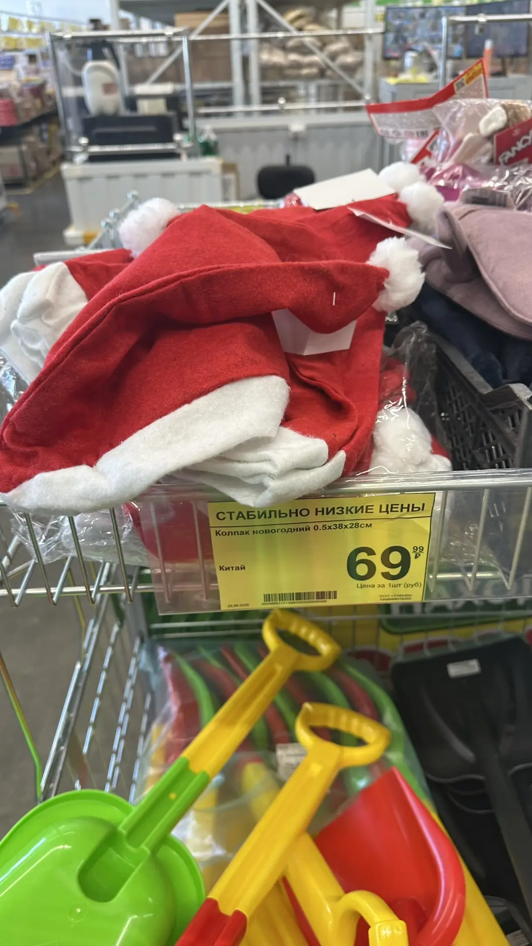 Вот и новогодние товары уже начали выкладывать в магазинах🎅