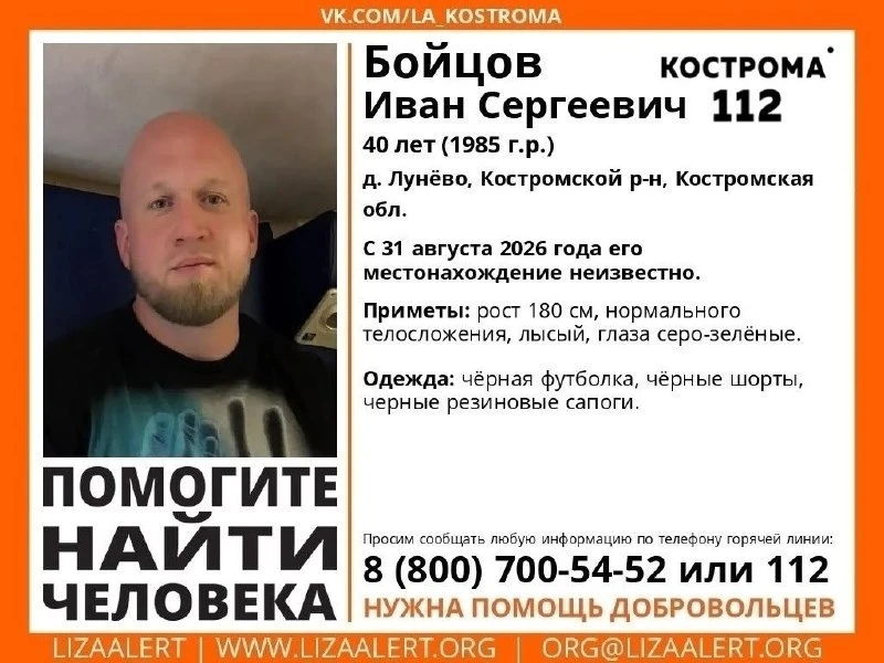 Водолазная группа ДобротворецЪ в третий раз обследовала акваторию в поселке Лунево Кост...