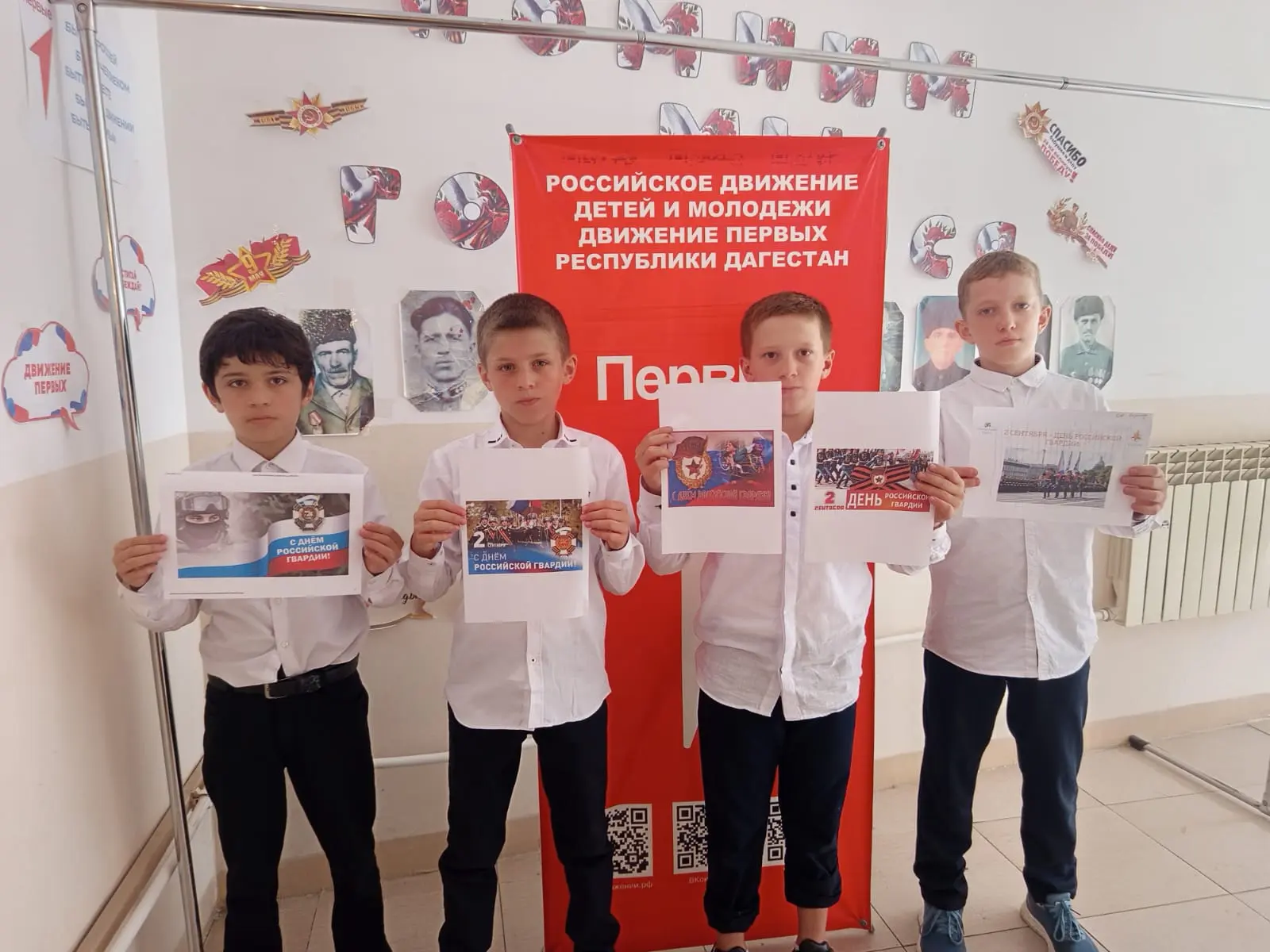 ✅Патриотическое воспитание с малых лет: в школе   прошла беседа ко Дню российской гвардии