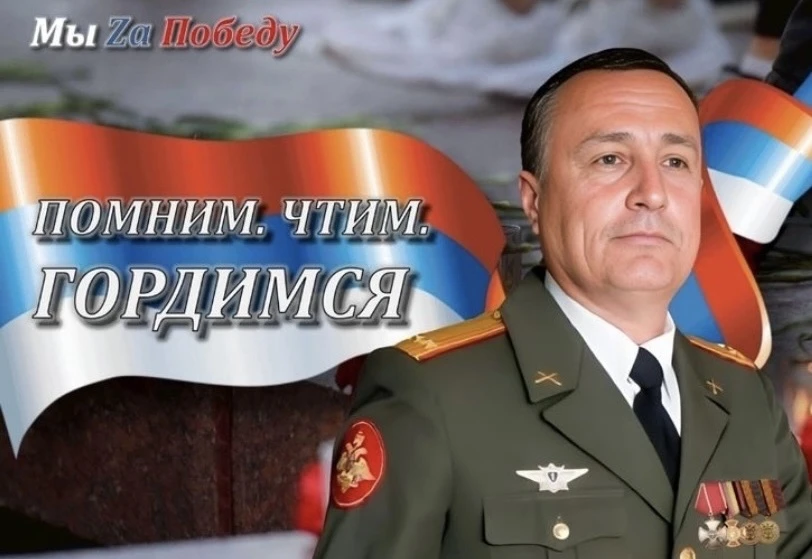 🙏Сегодня День Памяти Андрея Викторовича Бикмурзина — подполковника Российской армии, геройски погиб