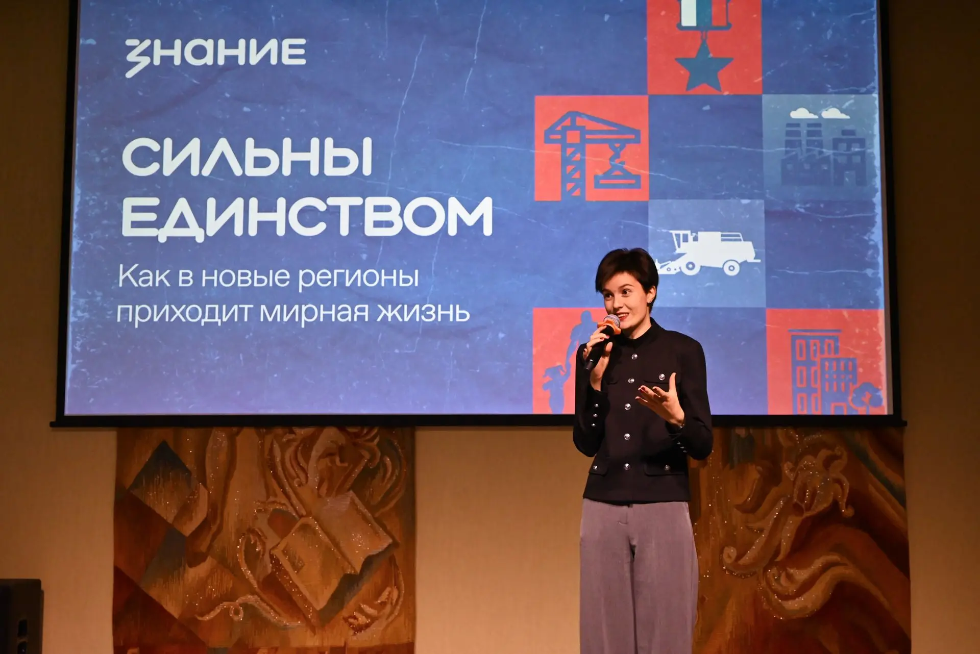 В Тульской областной научной библиотеке состоялось просветительское мероприятие, приуро...