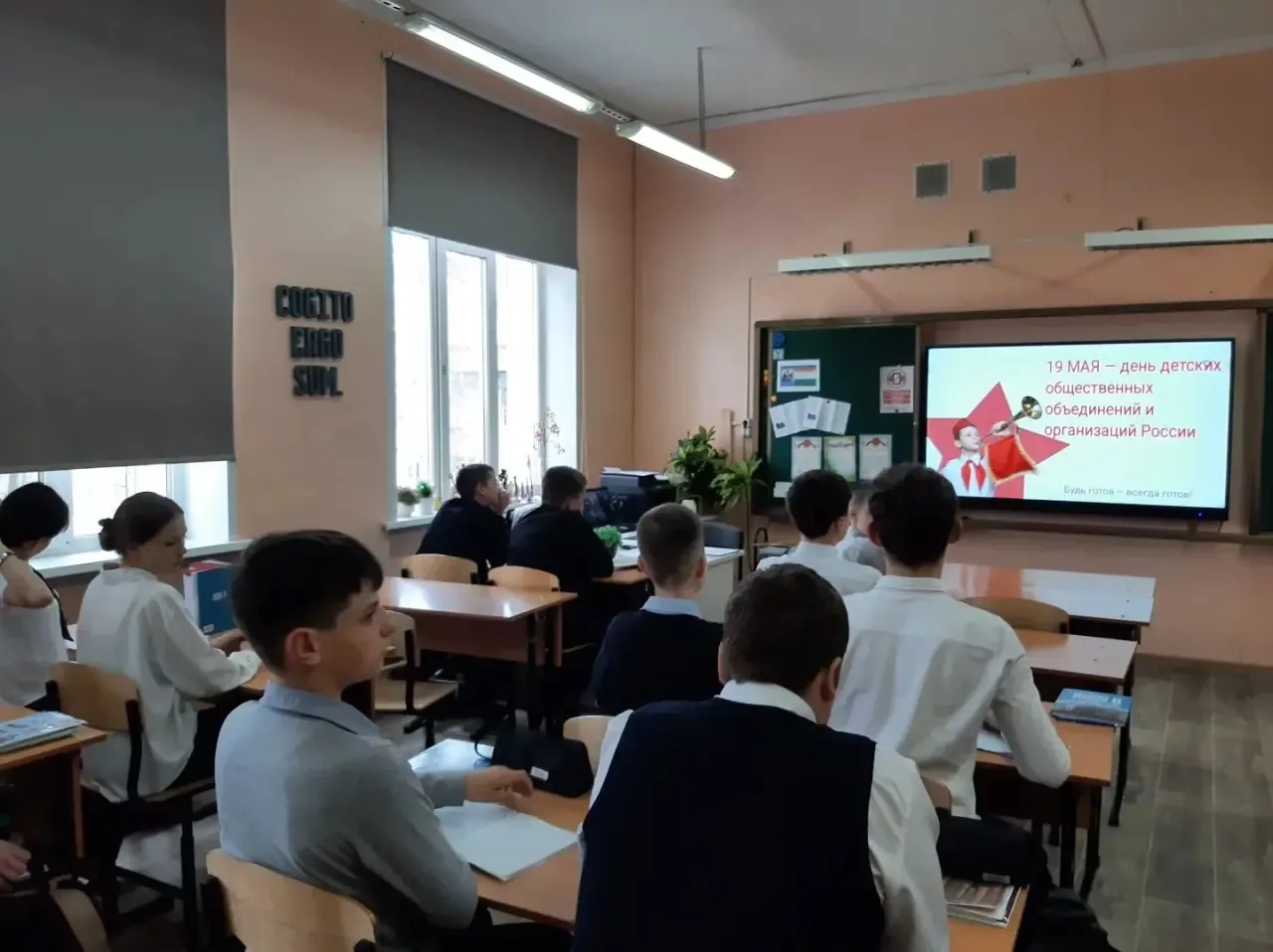 «Наследники пионерии»: как «Крестики-нолики» собрали историю и команду в одну клетку  В преддверии, 