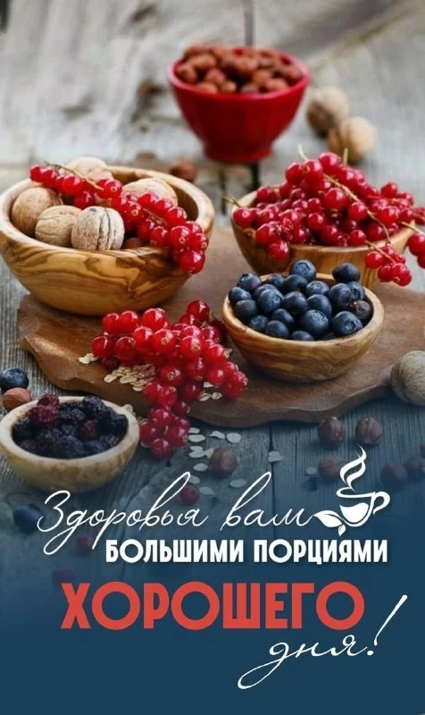 Открытки: подписаться ❤️