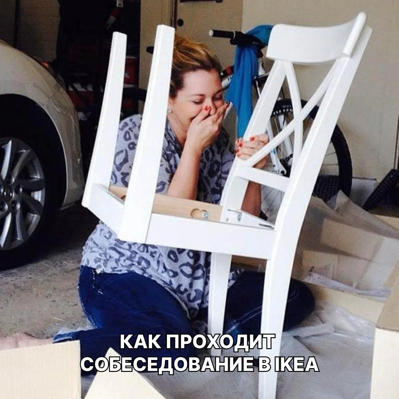 • Кем вы видите себя через пять лет?