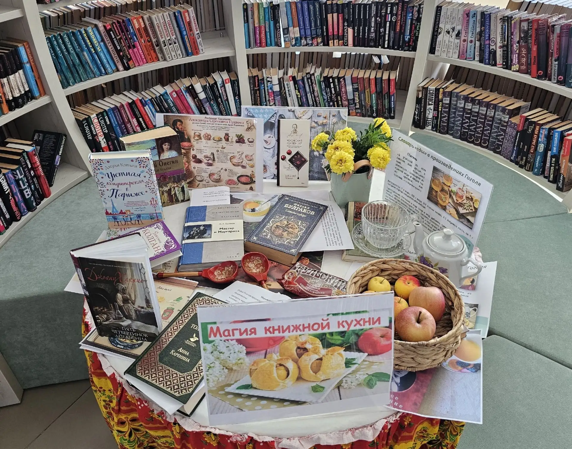 Магия книжной кухни📘📙📗📚