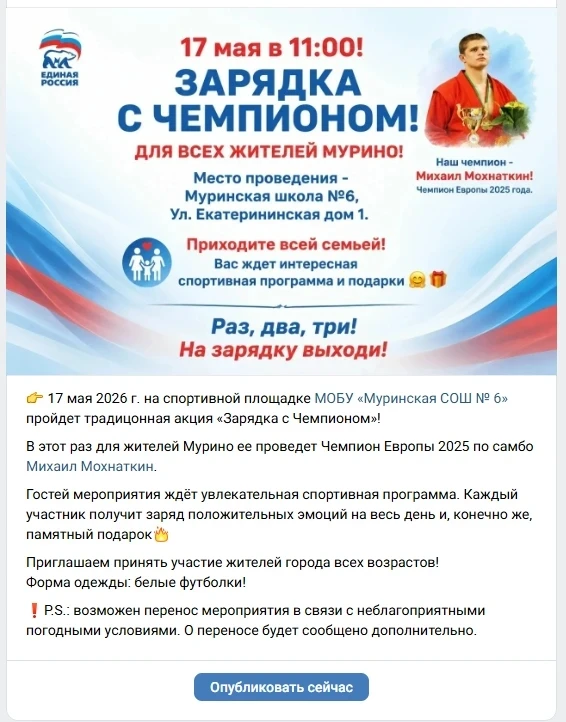 Друзья, спорт - это здоровье. Присоединяйтесь! Все на зарядку!