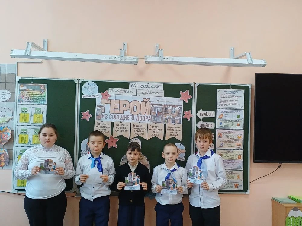 РАЗГОВОР О ВАЖНОМ☝