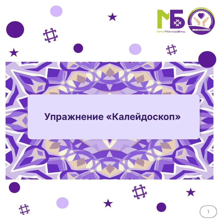 Иногда нам сложно выразить свои чувства словами. Мы чувствуем внутри хаос или, наоборот...