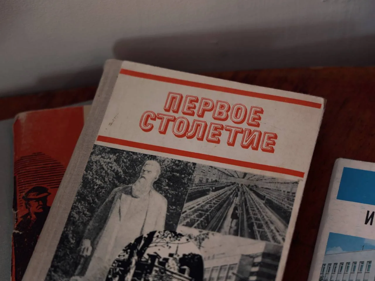 Ивановцев приглашают в 1971 год  В Музее Первого Совета открылась выставка «Юбилей по-советски». Она