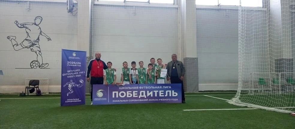 📌⚽4 мая 2026 года на футбольном манеже «Искандер» г.Казань состоялся зональный этап со...
