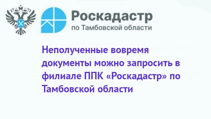 Каждый, кто хоть раз оформлял сделку с недвижимостью или регистрировал право собственно...