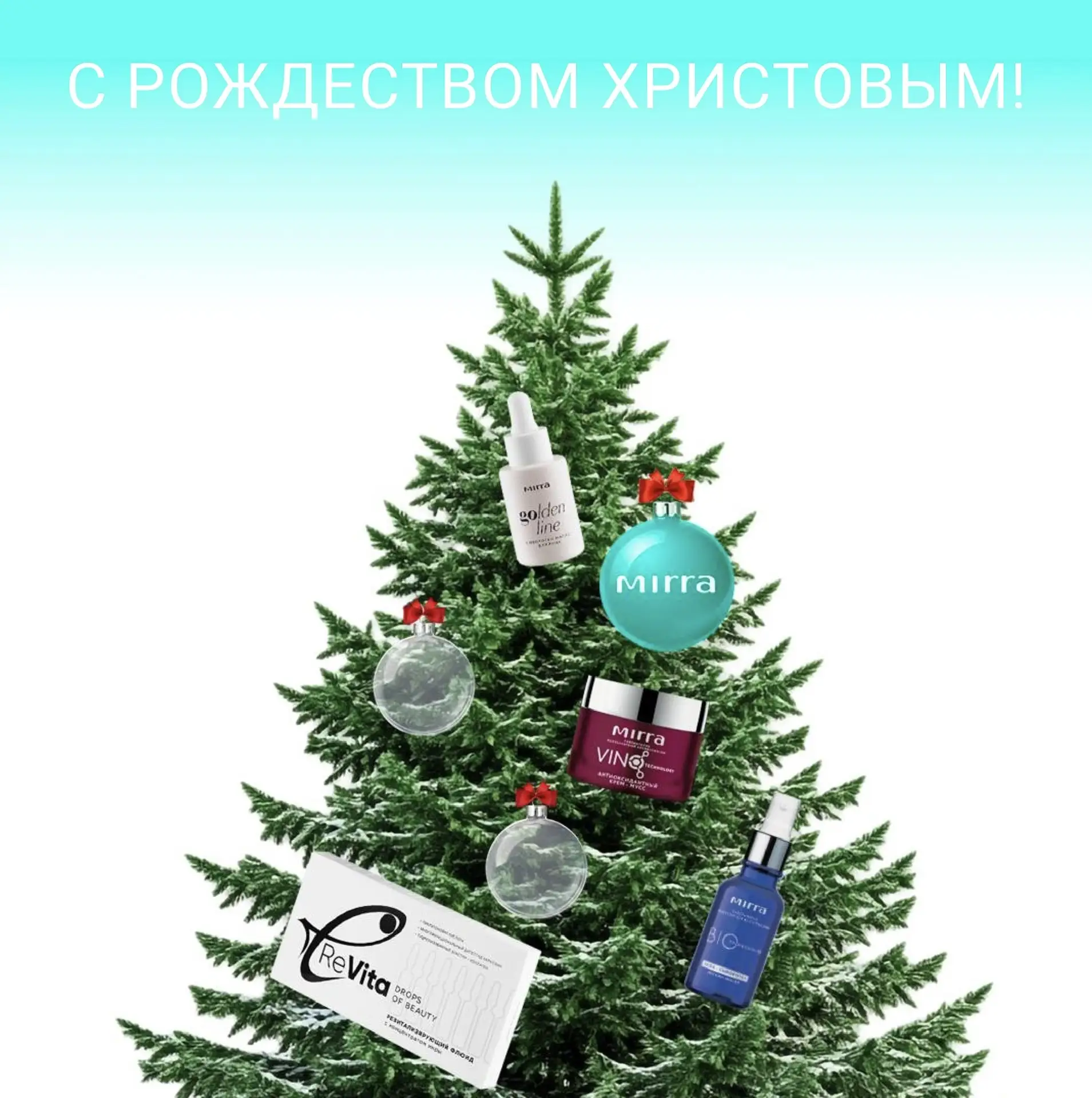 Дорогие друзья!  ✨Компания MIRRA поздравляет вас с Рождеством Христовым!  💫 Желаем мира, благополучи