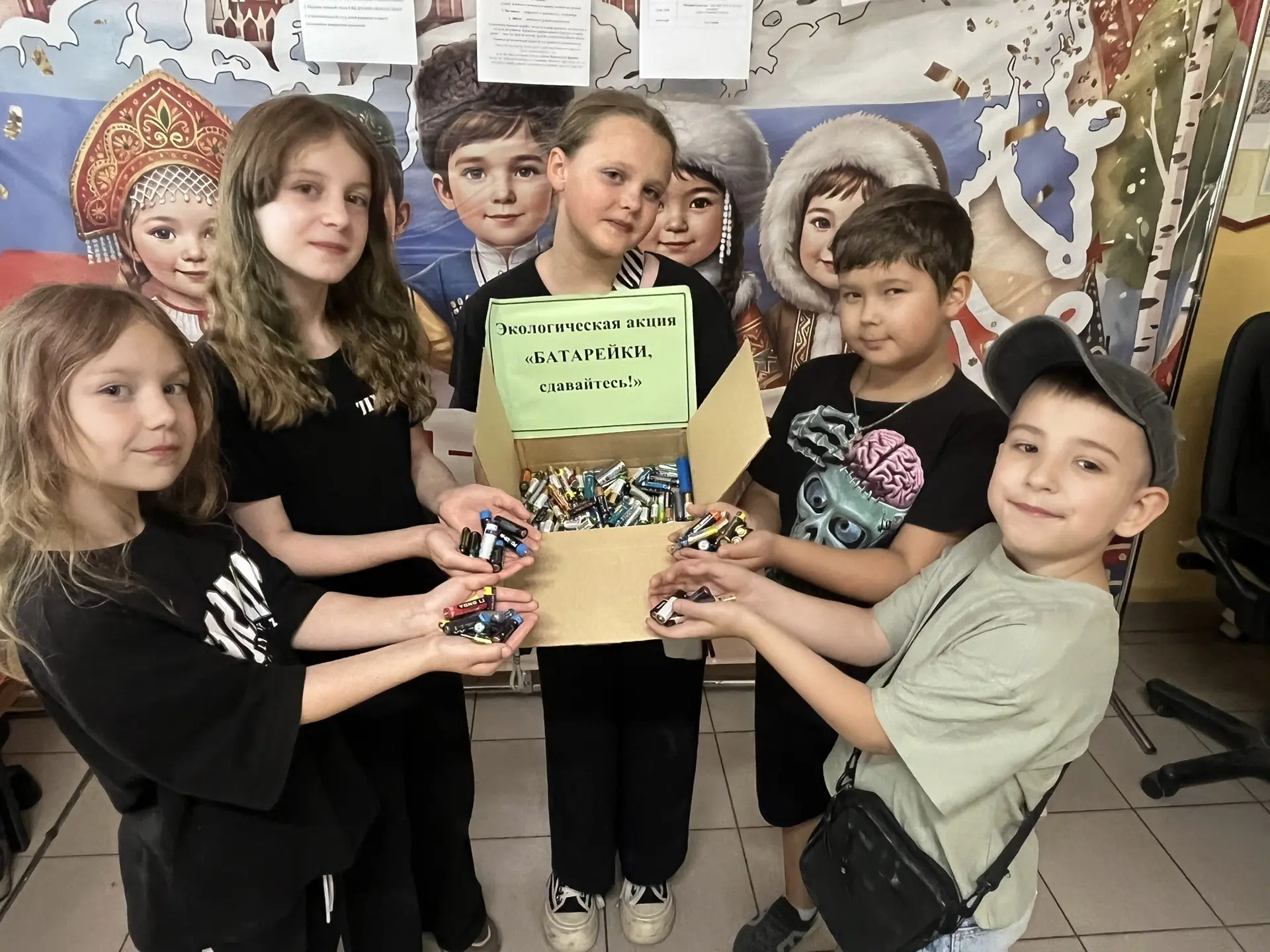🌍 Экологическая акция «Батарейки, сдавайтесь!» ♻️

В нашем лагере «Страна детства» прошла замечател