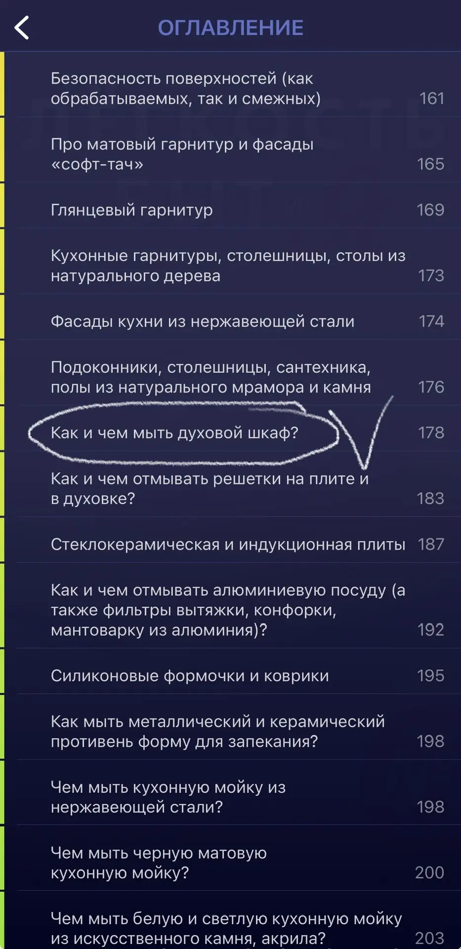 как и чем мыть духовой шкаф - в видео нюансы и ответы на частые вопросы