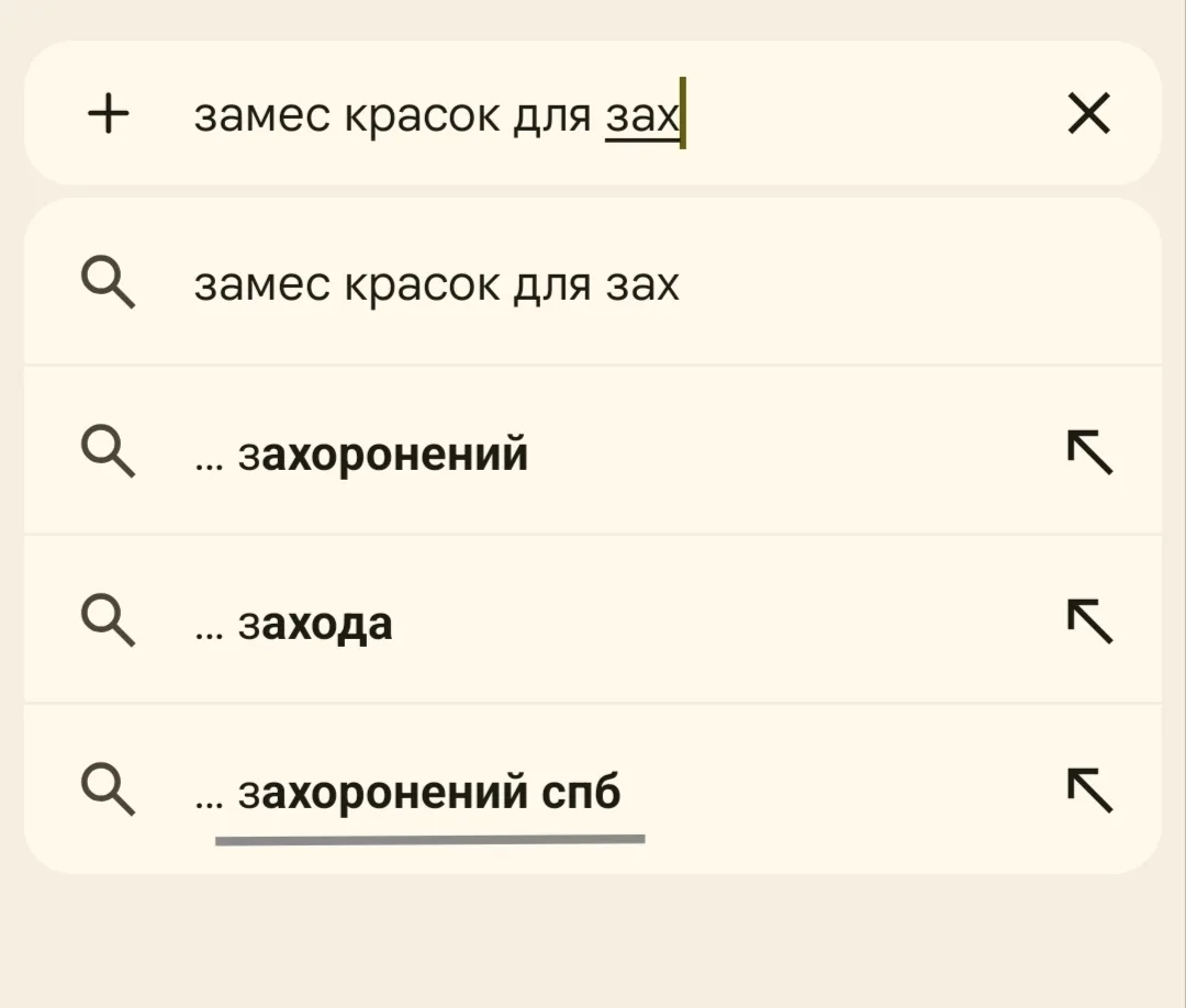Нет, ну такого я ещё не писала 😆