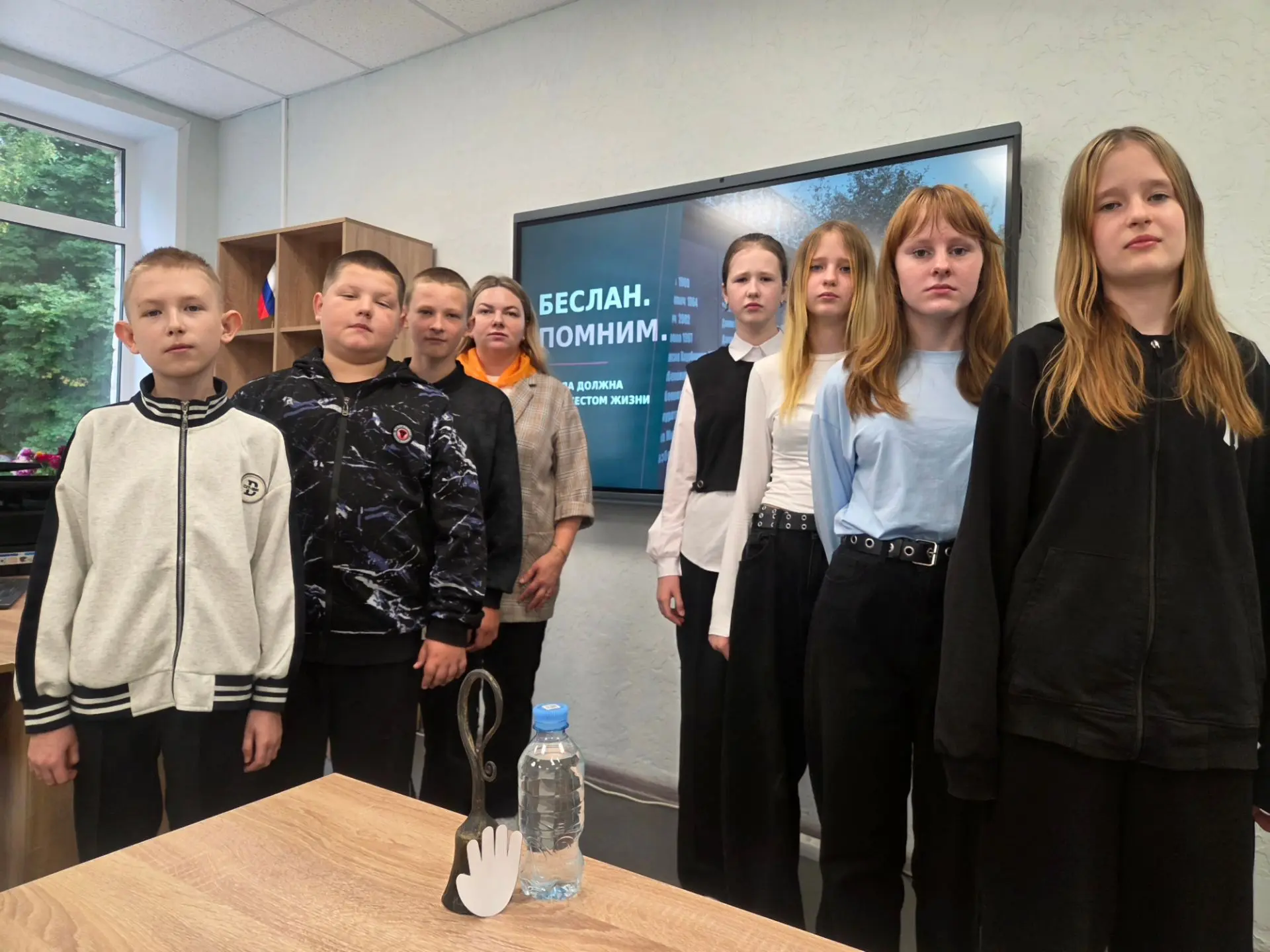 🕊️ Час памяти «Прерванный урок»