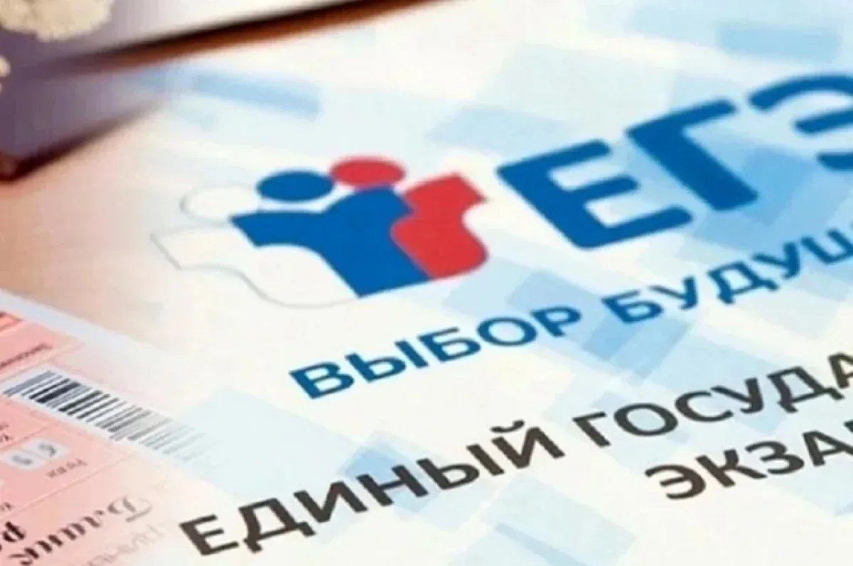 📚 Рособрнадзор рассказал об изменениях в ЕГЭ-2027