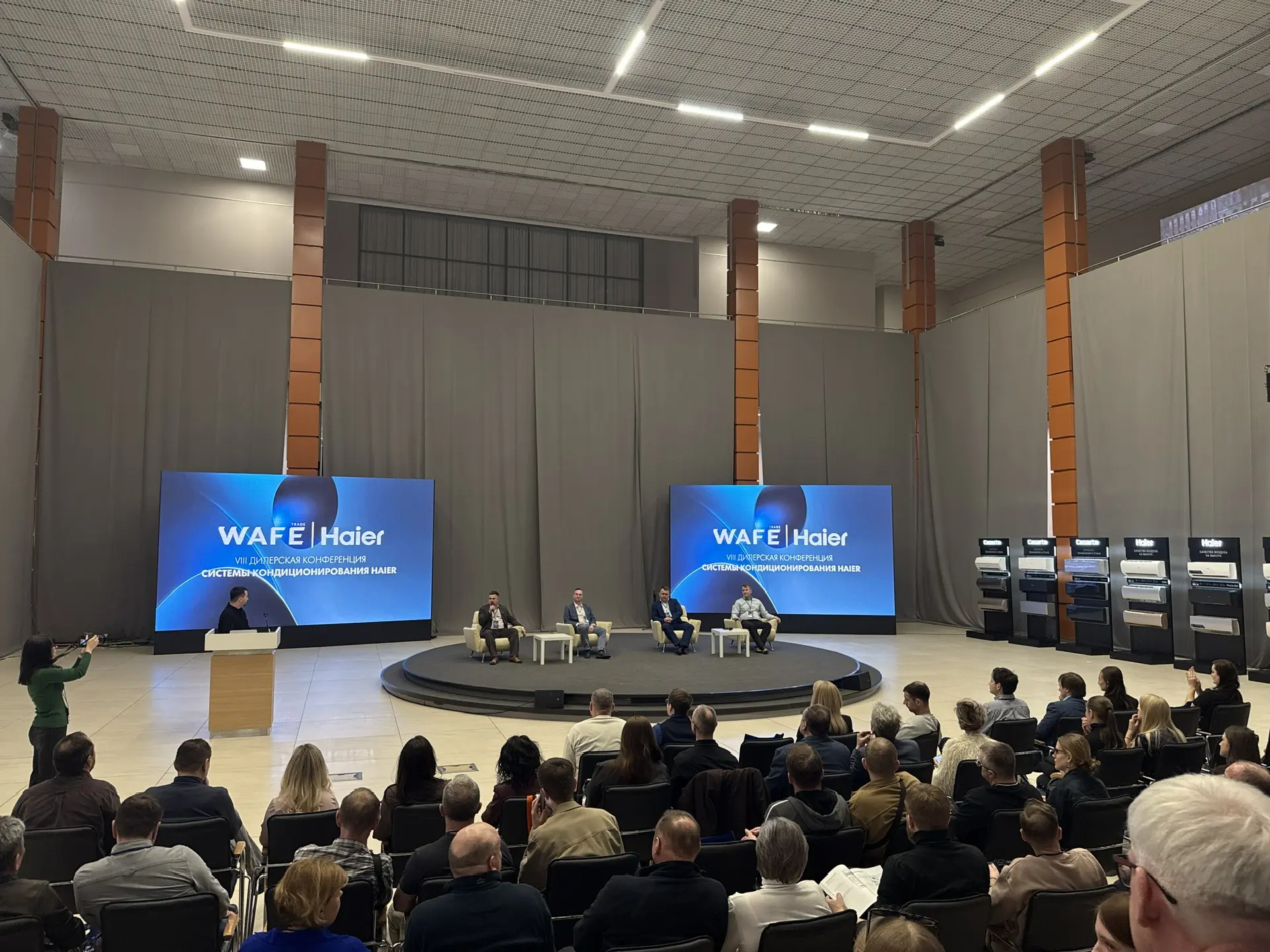 Первый пост в новом канале выпал на конференцию Haier. 

#Haier #Кондиционеры #СплитСисиемы