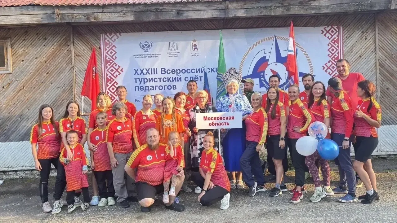 В Республике Марий Эл завершился XXXIII Всероссийский турслет педагогов.