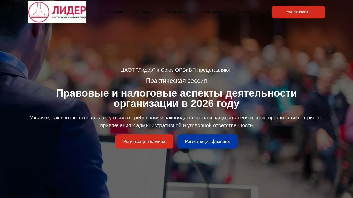 Подключайтесь к обучению