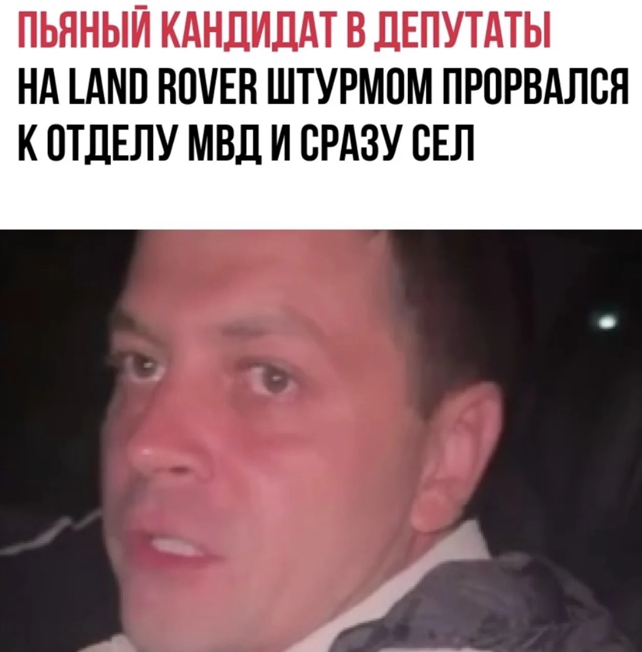 В Артёмовском Свердловской области кандидат в депутаты местной думы Сергей Данылюк вмес...