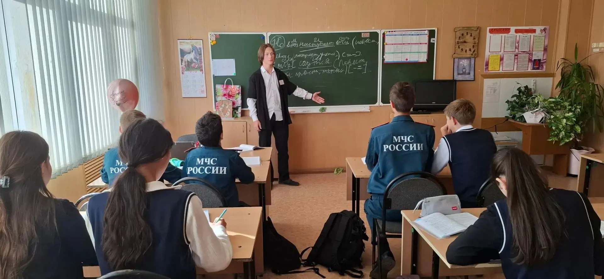 📚День самоуправления
