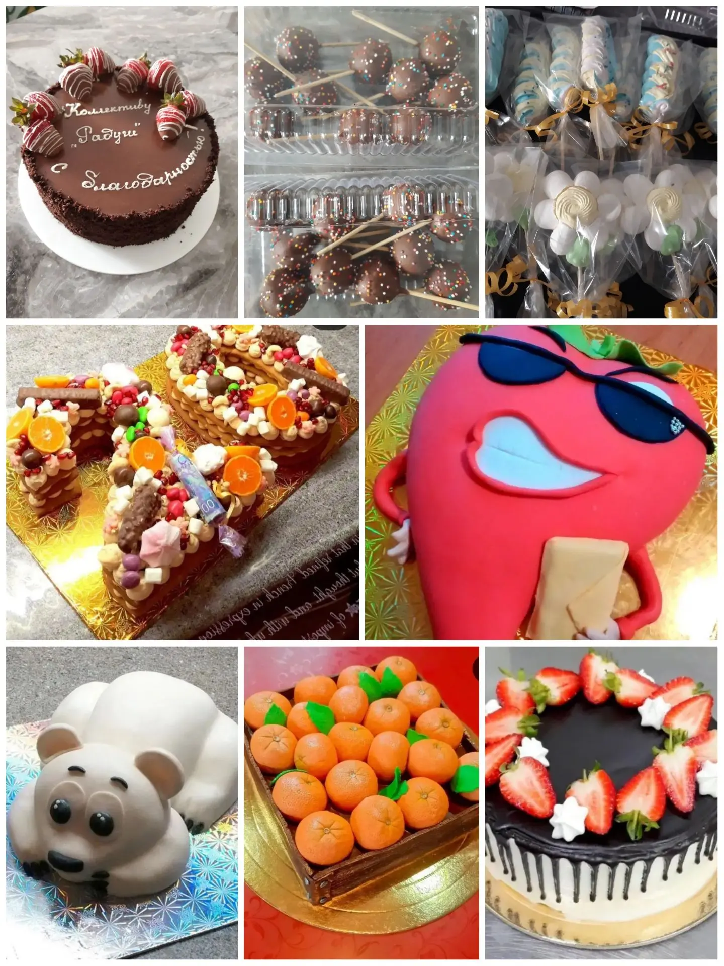 Принимаем заказы на вкусные и натуральные домашние изделия 🍰