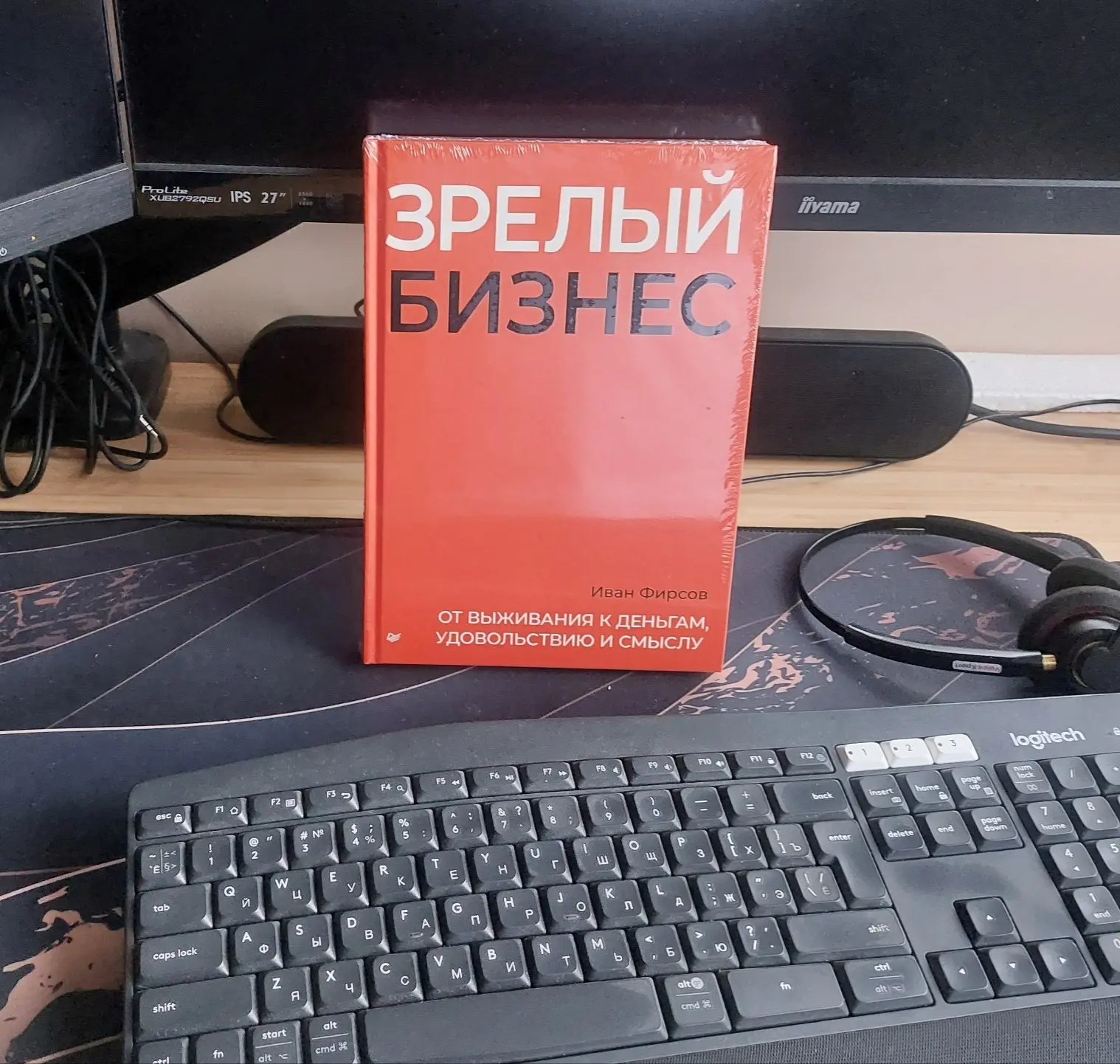 "Зрелый бизнес" ярким оранжевым спелым цветом шагает по стране..