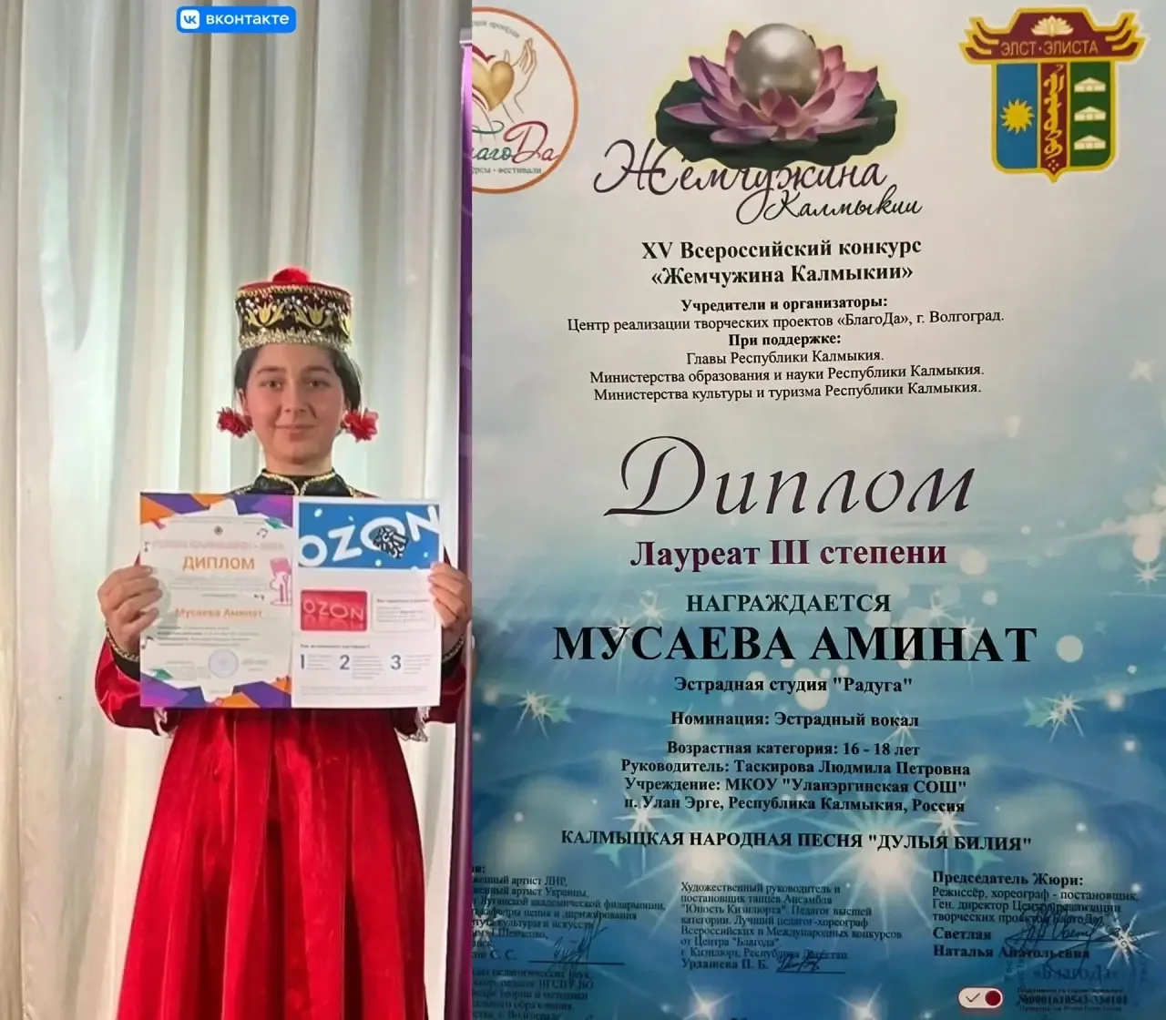 Медиа публикации