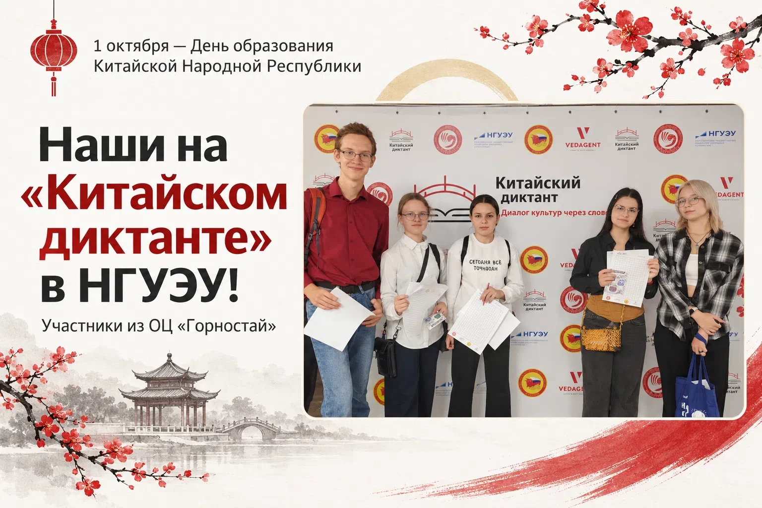 #НовостиКафедры