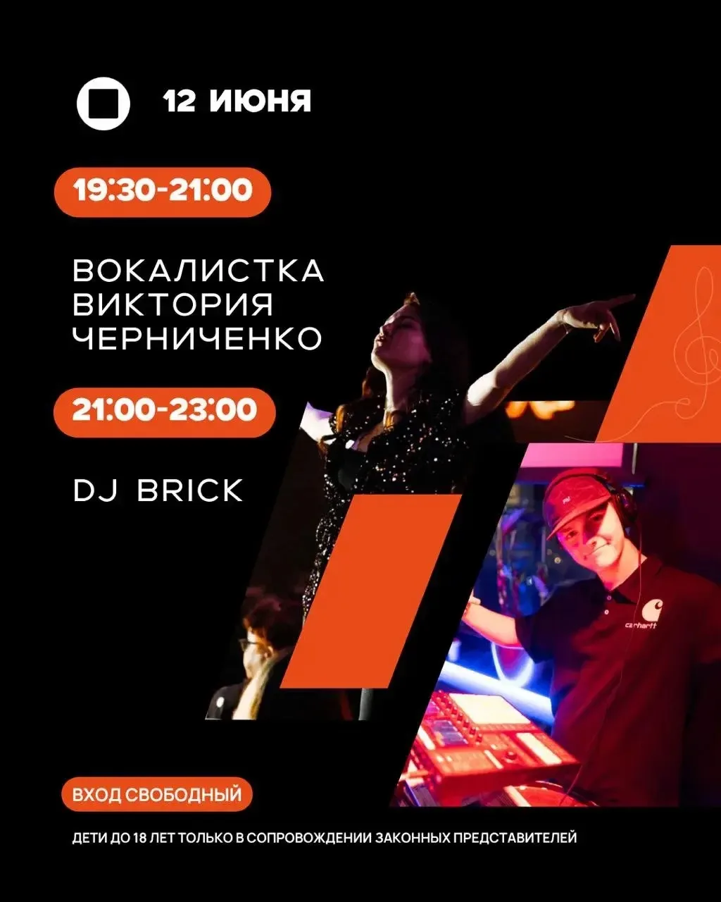 🎶12 июня — музыкальный вечер к Дню России в фудхолле "Авиатор" 
[контакт скрыт]

19:30-21:00 Концер