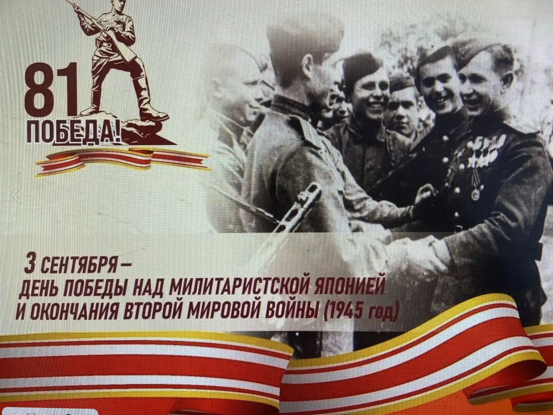 В школе прошли воспитательные часы ко Дню солидарности в борьбе с терроризмом. Ученикам...