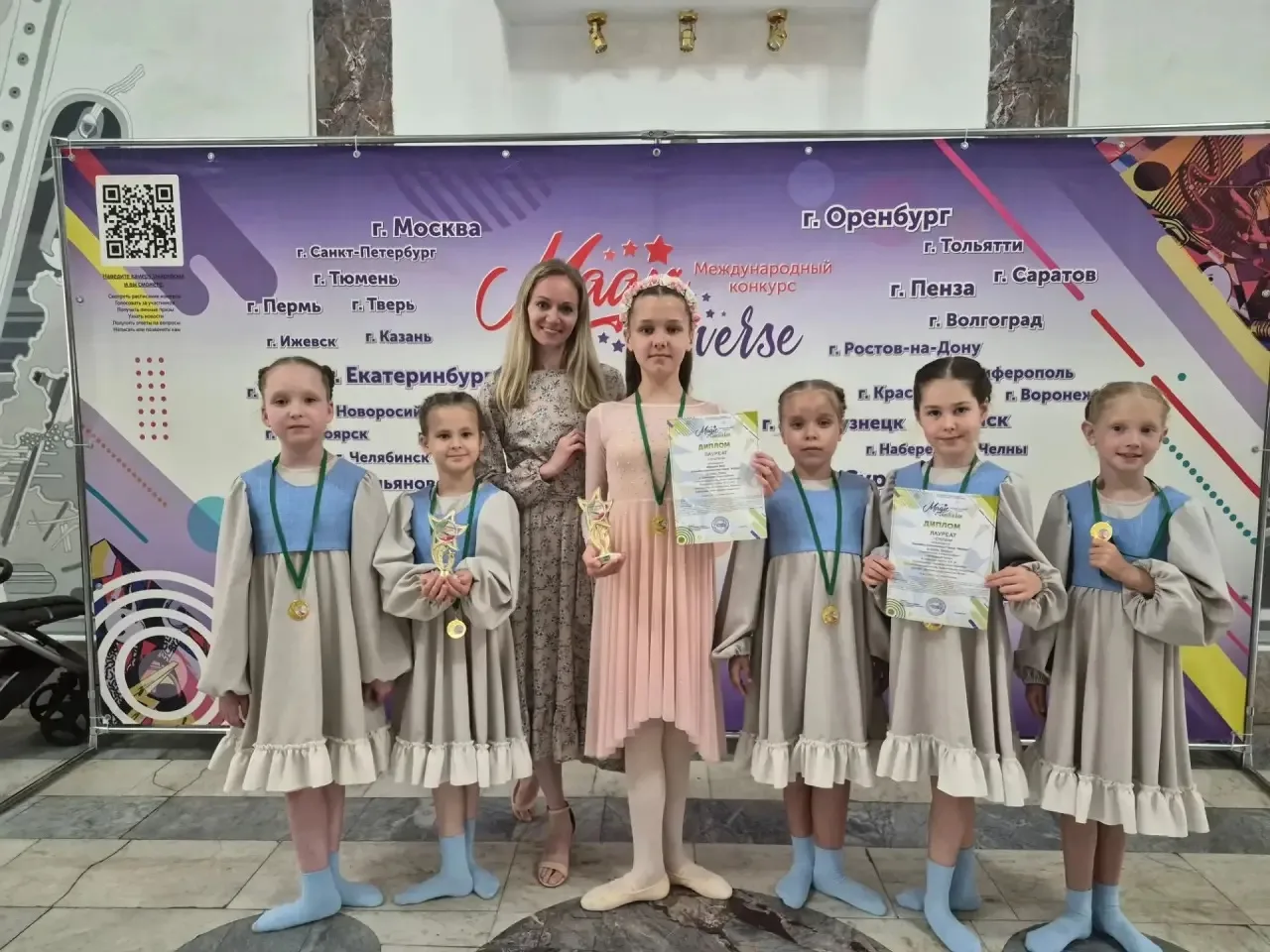 🎉14 июня 2026 года в ДК Шахтёров прошёл международный конкурс‑фестиваль «Мэджик Юниверс».
🥇Ансамбл