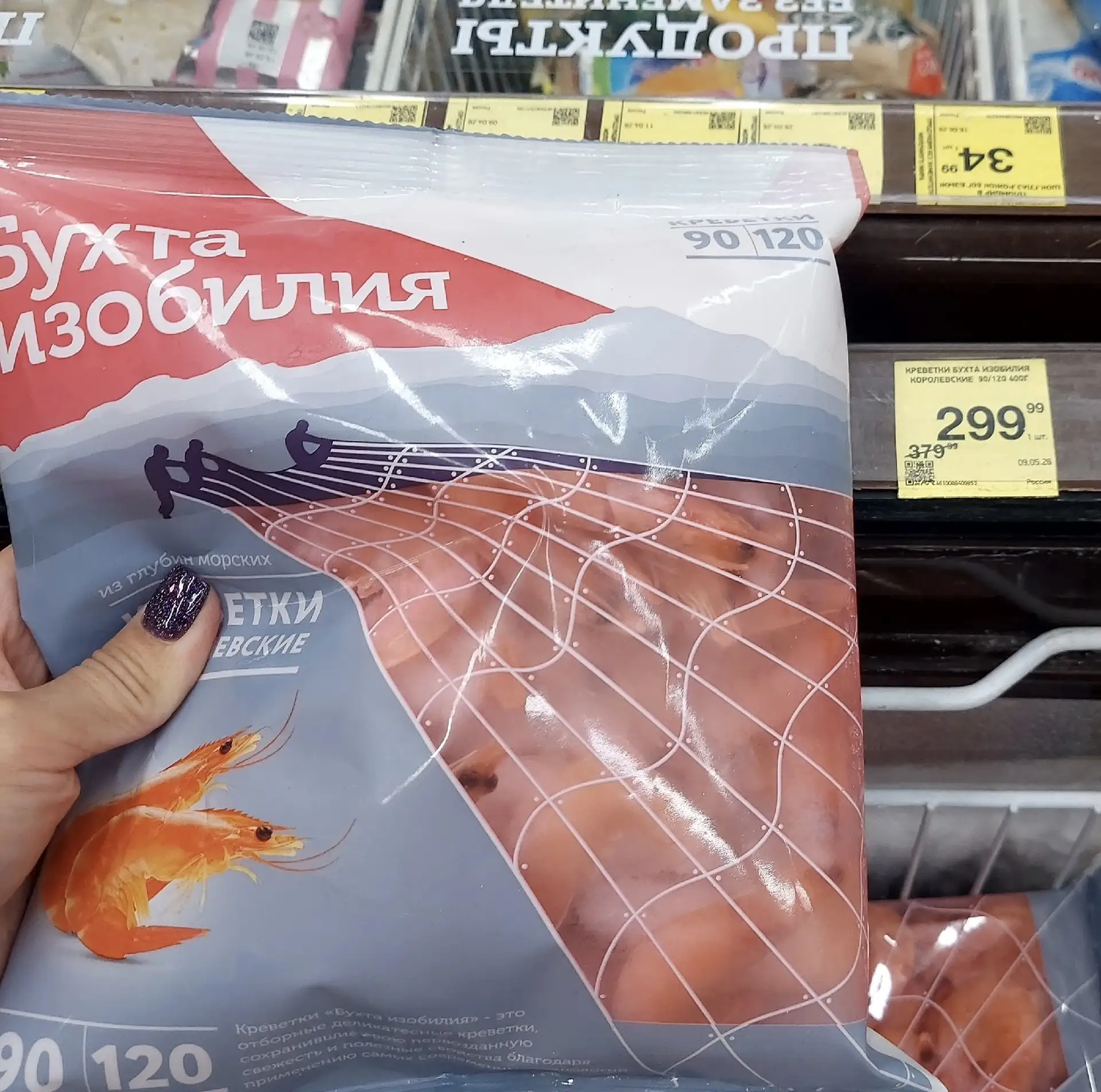 Красное&Белое
