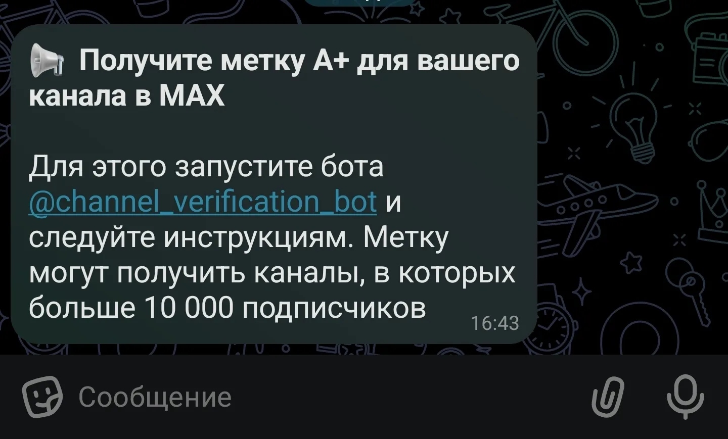 На три нуля ошиблись