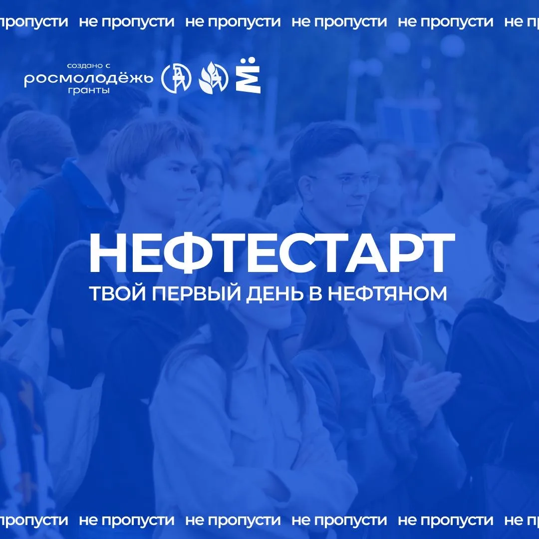 🔥Готов начать учебный год по-настоящему ярко?