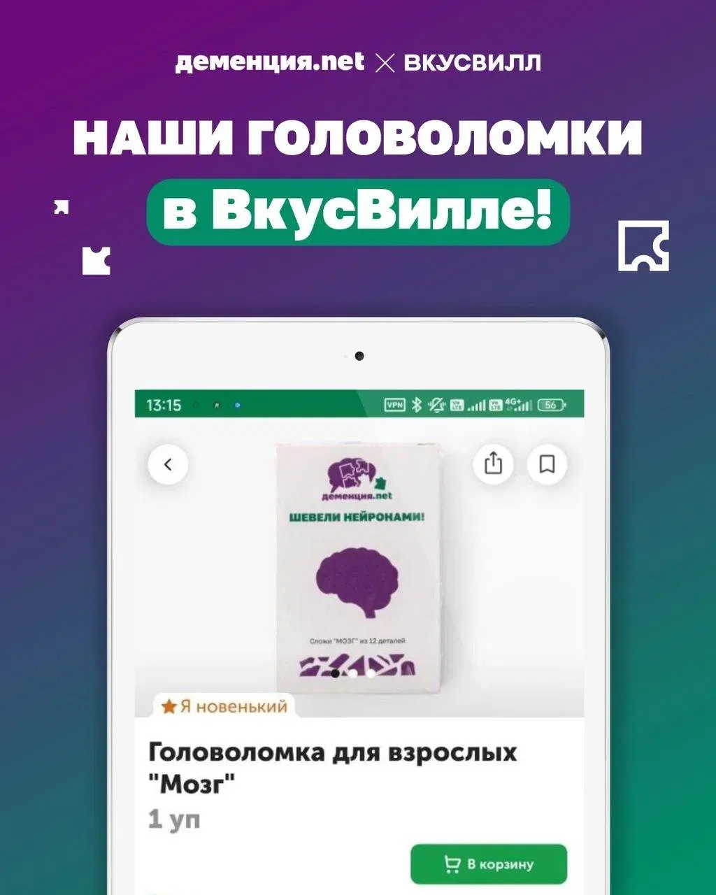 Ура, сенсация! 🎉