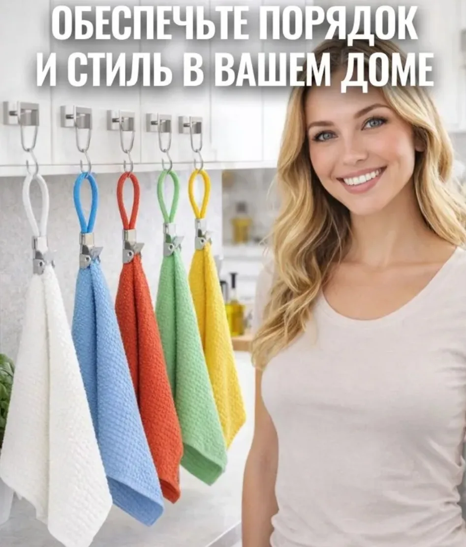 Набор держателей