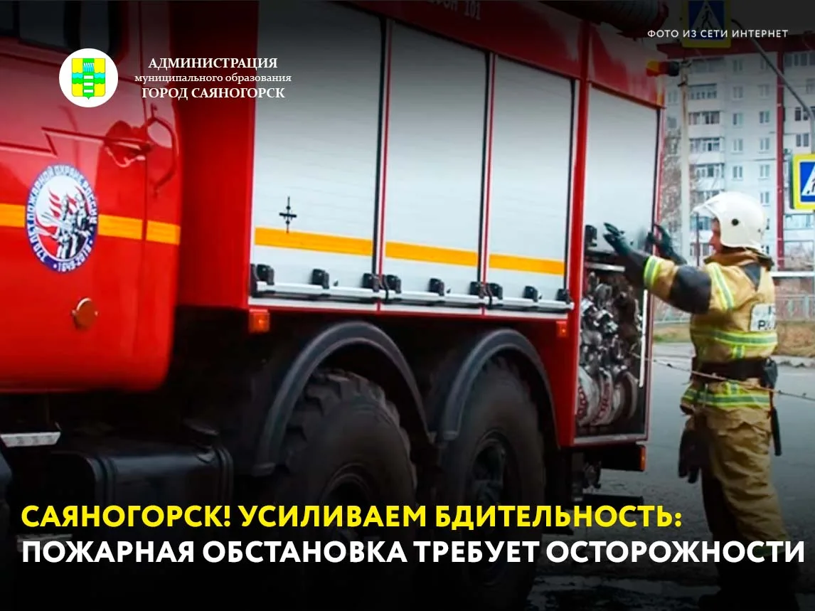 Лето и начало осени - всегда сложное время для наших пожарных. Сухая погода, степные ве...